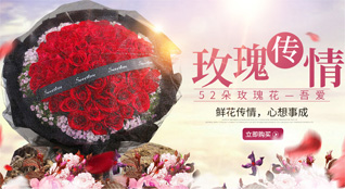 江苏淮安鲜花速递